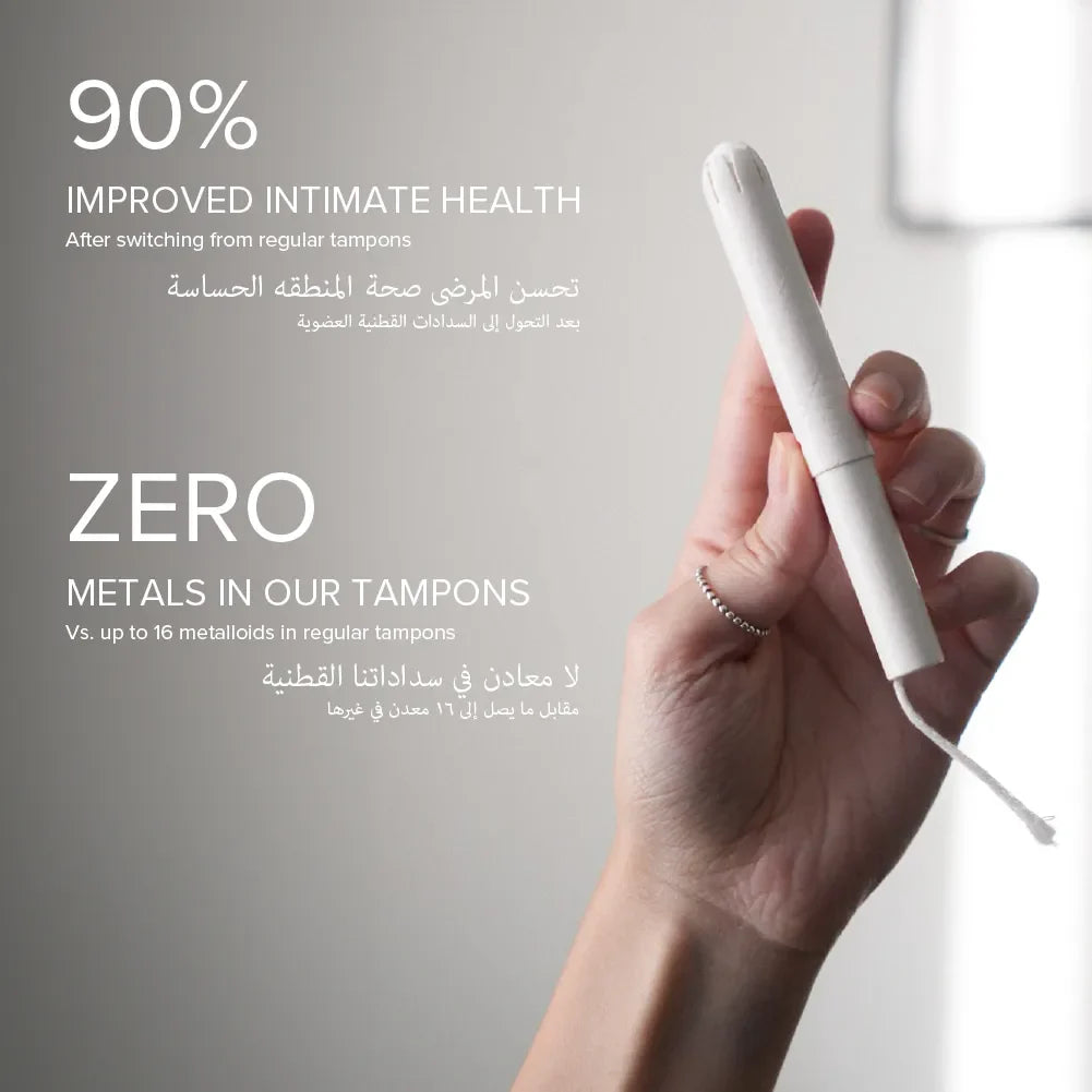 Barely-There Tampons (regular)